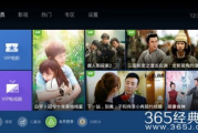 泰捷视频APP：畅享海量影视资源，打造个性化观影体验