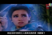 魔幻天使：国语配音版，带你领略异世界奇幻之旅