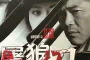 屠狼刀全集：热血江湖，刀光剑影的传奇历程